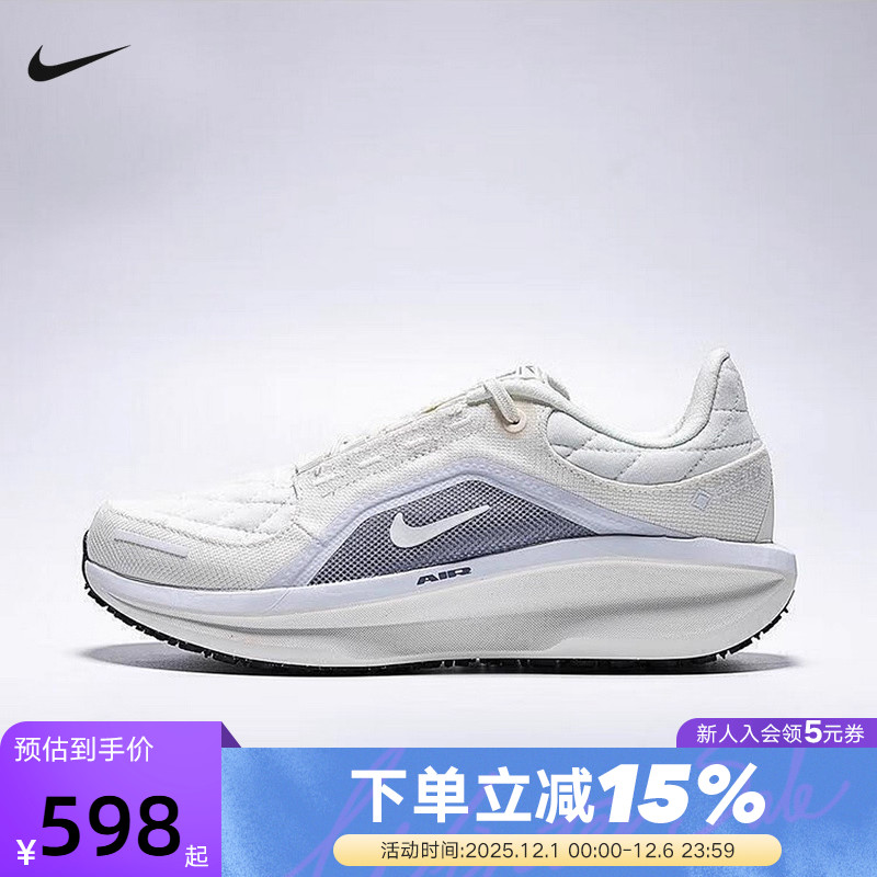 Nike耐克女鞋冬季Winflo 11 GORE-TEX拒水户外鞋跑步鞋FQ1359-103