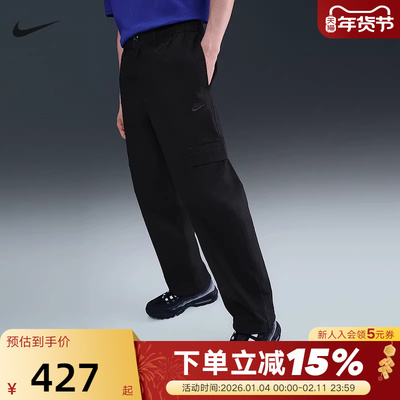 NIKE耐克男裤子春新款刺绣运动裤休闲透气束脚梭织长裤HV1434-010