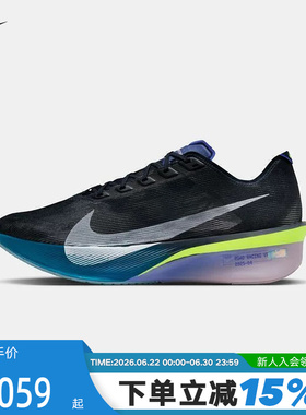 Nike耐克男鞋蓝黑色VAPORFLY NEXT% 4竞速碳板鞋跑步鞋HF6414-401