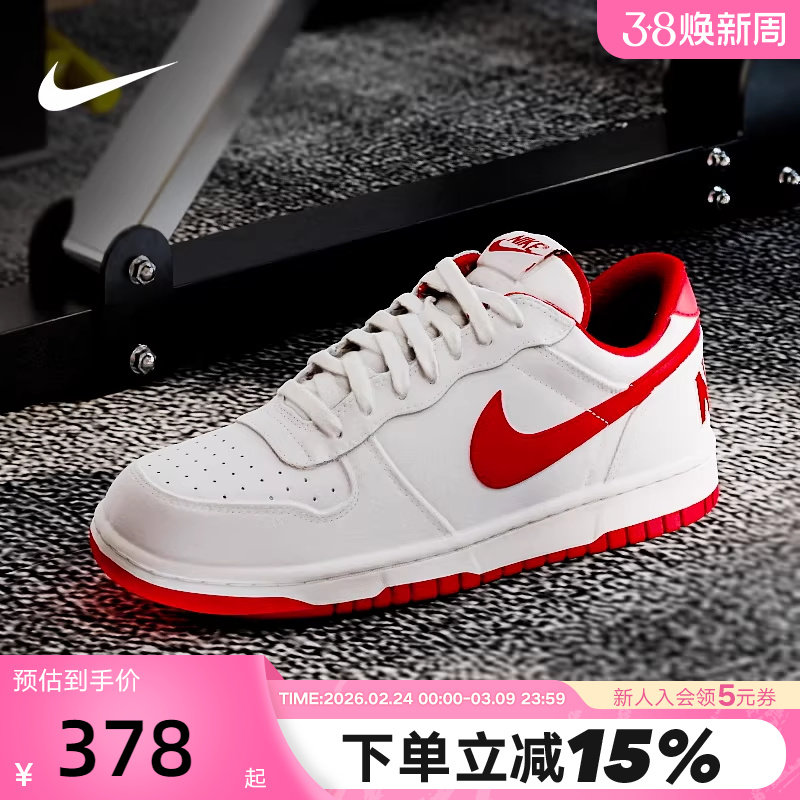 耐克男鞋BIG NIKE LOW白红低帮复古休闲板鞋轻便运动鞋355152-150