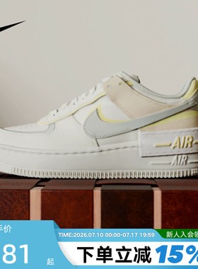NIKE耐克NIKE AF1 SHADOW 女子空军一号运动鞋休闲板鞋DR7883-101