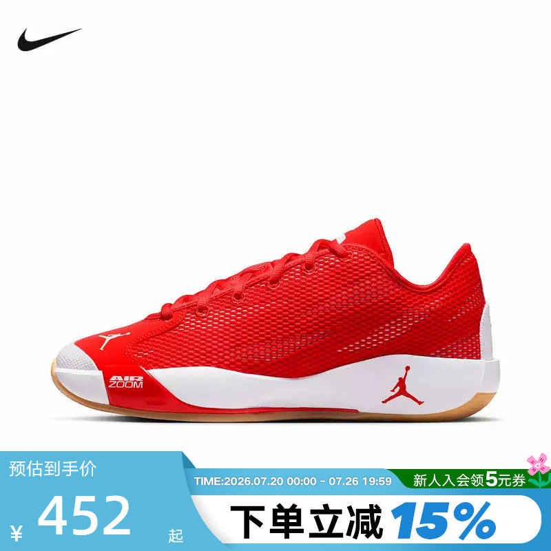 JORDAN耐克男鞋红色Luka 77透气缓震东契奇实战篮球鞋IF1611-600