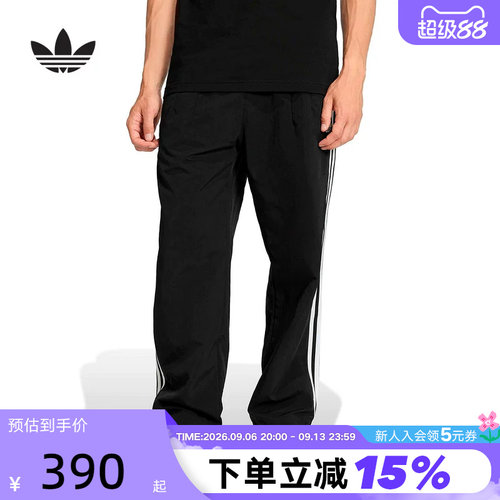 adidas阿迪达斯三叶草三条纹宽松运动裤2026春男梭织长裤 KE3589