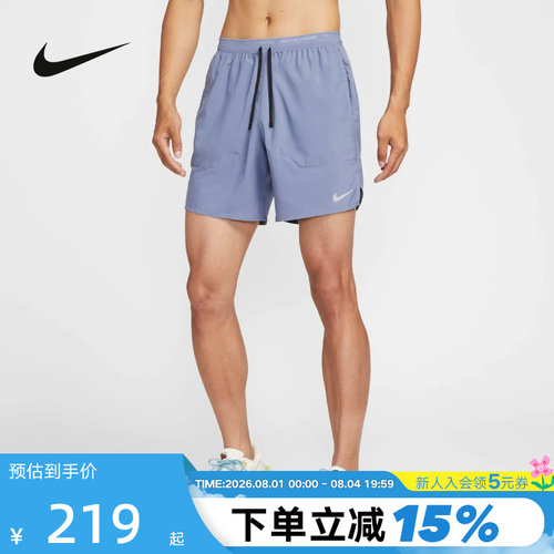 耐克Nike Dri-FIT速干跑步短裤男夏新款梭织运动五分裤DM4742-499