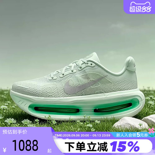 NIKE耐克迈柔女鞋VOMERO PREMIUM气垫鞋厚底专业跑步鞋HM5973-300