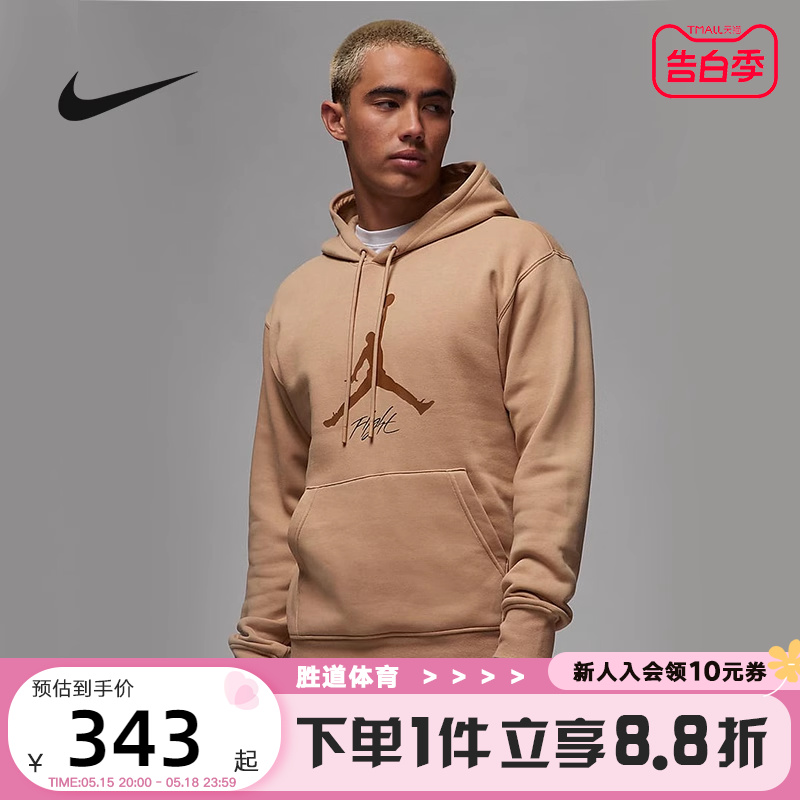 Nike耐克连帽衫加绒保暖套头卫衣