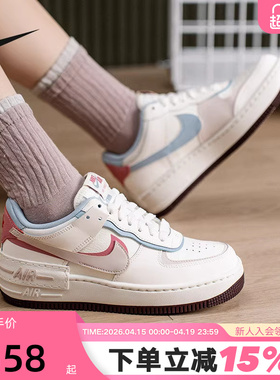 Nike耐克情人节限定空军一号女鞋粉色双勾AF1运动板鞋IQ9803-161