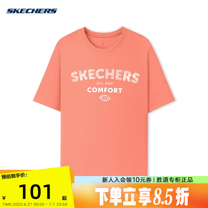 Skechers斯凯奇25夏男女同款舒适运动针织短袖T恤衫L225U156/02LC