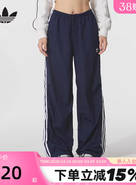 adidas阿迪达斯三叶草降落伞兵长裤秋女子速干运动裤KF9614