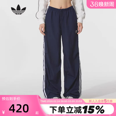 adidas阿迪达斯三叶草降落伞兵长裤秋女子速干运动裤KF9614