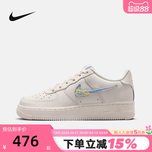 NIKE耐克女鞋大童鞋趣味小勾奶白蓝AF1空军一号小白鞋IM6697-141