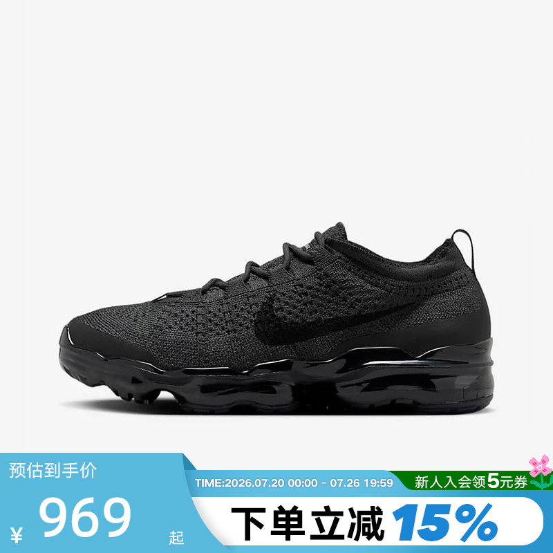 Nike耐克VAPORMAX 男运动鞋全掌大气垫缓震跑步鞋DV1678-006