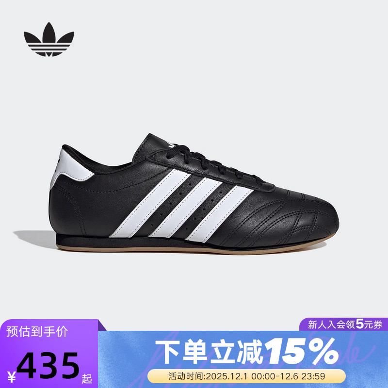 adidas阿迪达斯三叶草女JENNIE同款TAEKWONDO薄跆拳道板鞋 JS1193