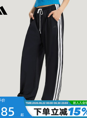adidas阿迪达斯三条纹舞动系列香蕉裤秋女黑色舞蹈梭织长裤KX6695