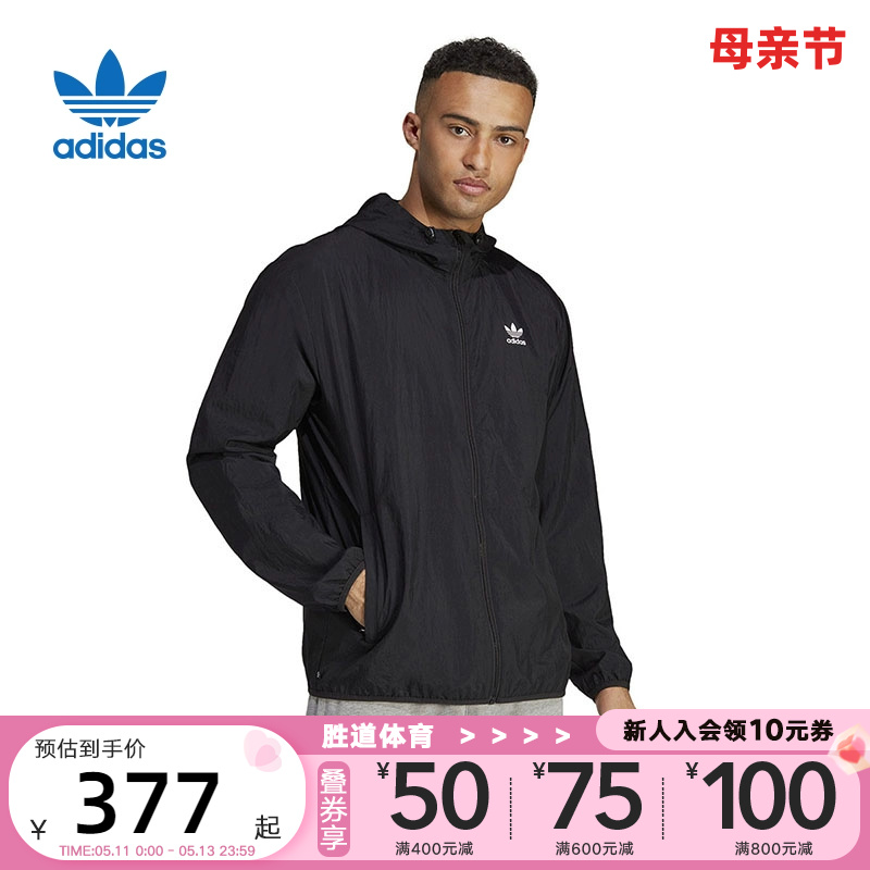 adidas阿迪达斯三叶草外套男春新款跑步运动防风服梭织夹克IA6362