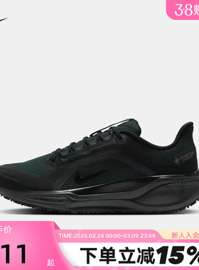Nike耐克飞马41男鞋黑武士PEGASUS 41 GTX户外防泼水跑步鞋FQ1356