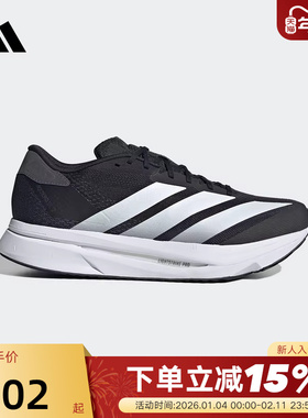 adidas阿迪达斯二代闪充运动秋男ADIZERO SL2 M马拉松跑鞋 JI2986