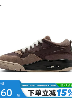 NIKE耐克女鞋AIR JORDAN 4 AJ4RM运动鞋低帮复古篮球鞋FQ7938-022