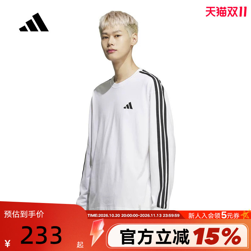 adidas阿迪达斯三条纹棉质ESSENTIALS运动衫26春男长袖T恤 KF3731