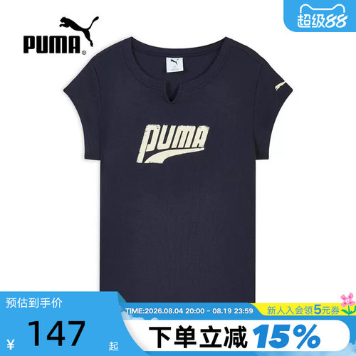 PUMA彪马半袖夏季女款罗纹运动简约黑色印花修身短袖T恤638607-16