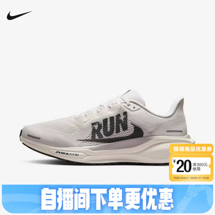 41运动鞋 NIKE耐克倒钩飞马41男鞋 跑步鞋 灰白色PEGASUS 100 IB5697