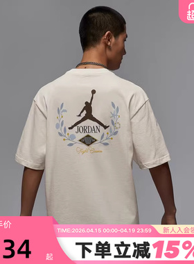 Nike耐克男T恤夏新款JORDAN图案印花宽松圆领运动短袖IF0381-133