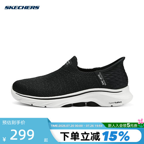 Skechers斯凯奇女鞋GO WALK 7健步鞋闪穿一脚蹬运动鞋125219/BKW