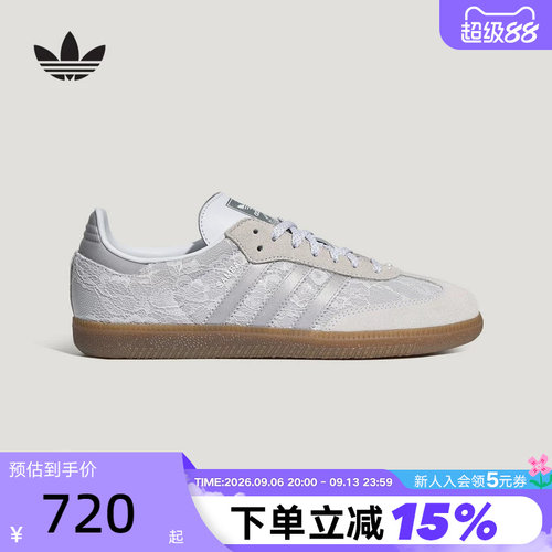 adidas阿迪达斯三叶草「T头鞋」秋女SAMBA OG板鞋德训鞋 KH7841