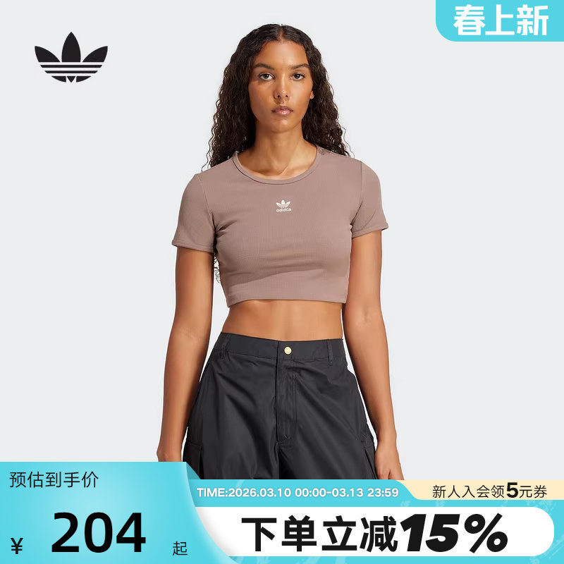 adidas阿迪达斯三叶草露腰紧身上衣半袖夏女短款短袖T恤 JC9030