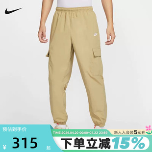 Nike耐克工装裤男裤子夏季款卡其宽松收口梭织运动长裤HJ1991-297