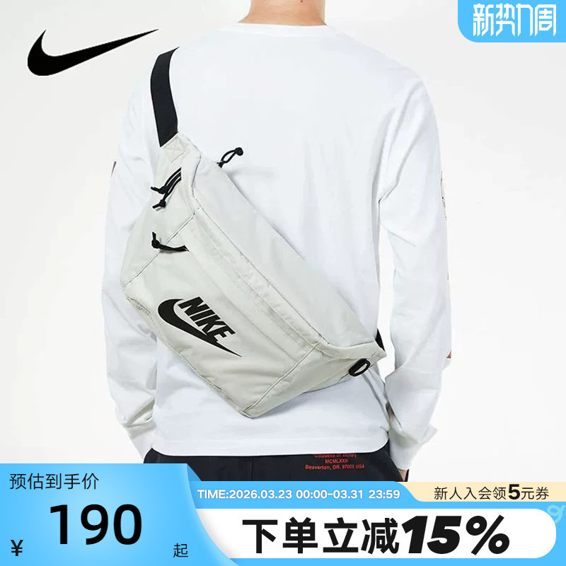 NIKE耐克男女包单肩包腰包胸包灰白黑钩斜挎包运动背包BA575