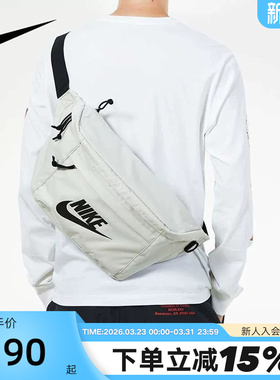 NIKE耐克男女包单肩包腰包胸包灰白黑钩斜挎包运动背包BA5751-072