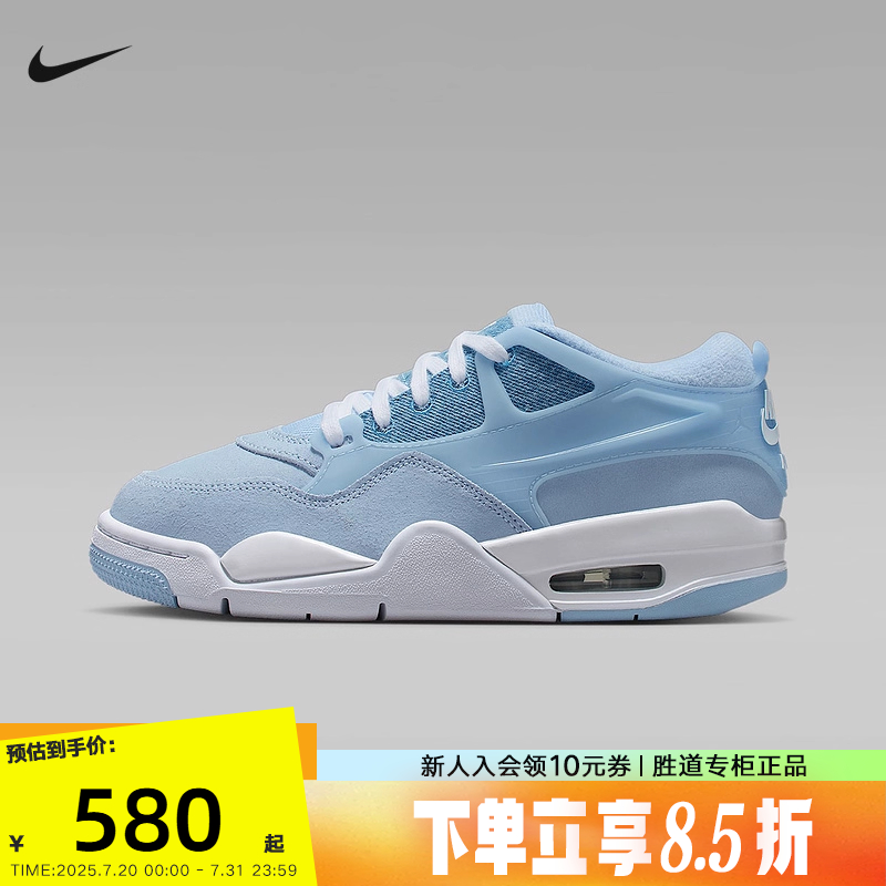 NIKE耐克女鞋AIR JORDAN 4 RM AJ4蓝白运动鞋童篮球鞋IH2348-400