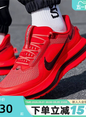 Nike耐克男鞋黑红飞马PEGASUS PREMIUM气垫缓震跑步鞋HQ2592-601