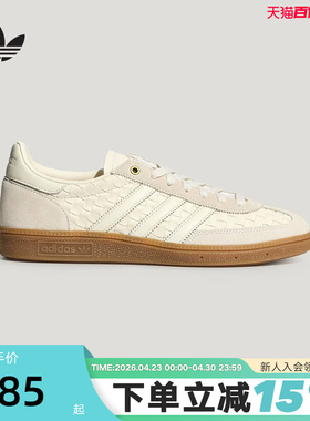 adidas阿迪达斯三叶草T头鞋2026夏中性HANDBALL板鞋德训鞋KH8031