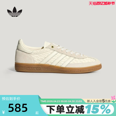 adidas阿迪达斯三叶草T头鞋2026夏中性HANDBALL板鞋德训鞋KH8031