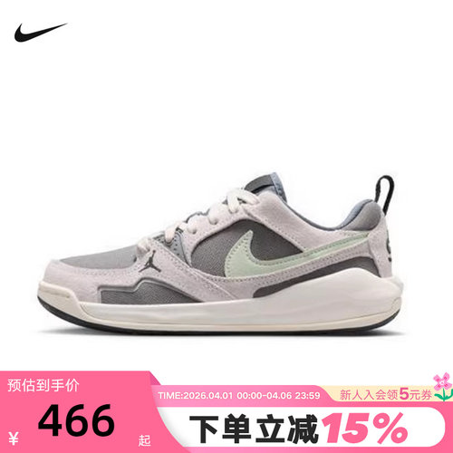 Nike耐克女鞋JORDAN CMFT ERA大童篮球鞋运动休闲板鞋HQ0506-003