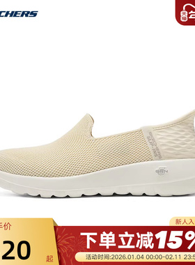 Skechers斯凯奇26春女士闪穿鞋一脚蹬轻质缓震健步鞋124641W/OWHT