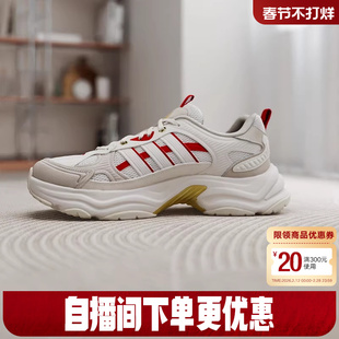 阿迪达斯马年新年红色老爹鞋26春XLG FIN PULSE CNY运动鞋 KI1846