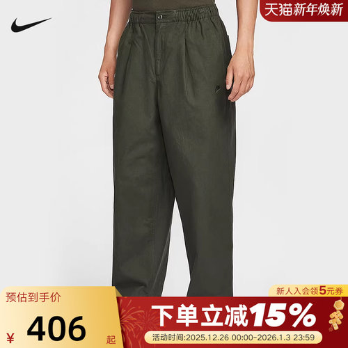 NIKE耐克男子宽松加厚灯笼裤春季新款厚实刺绣运动长裤HV1424-355