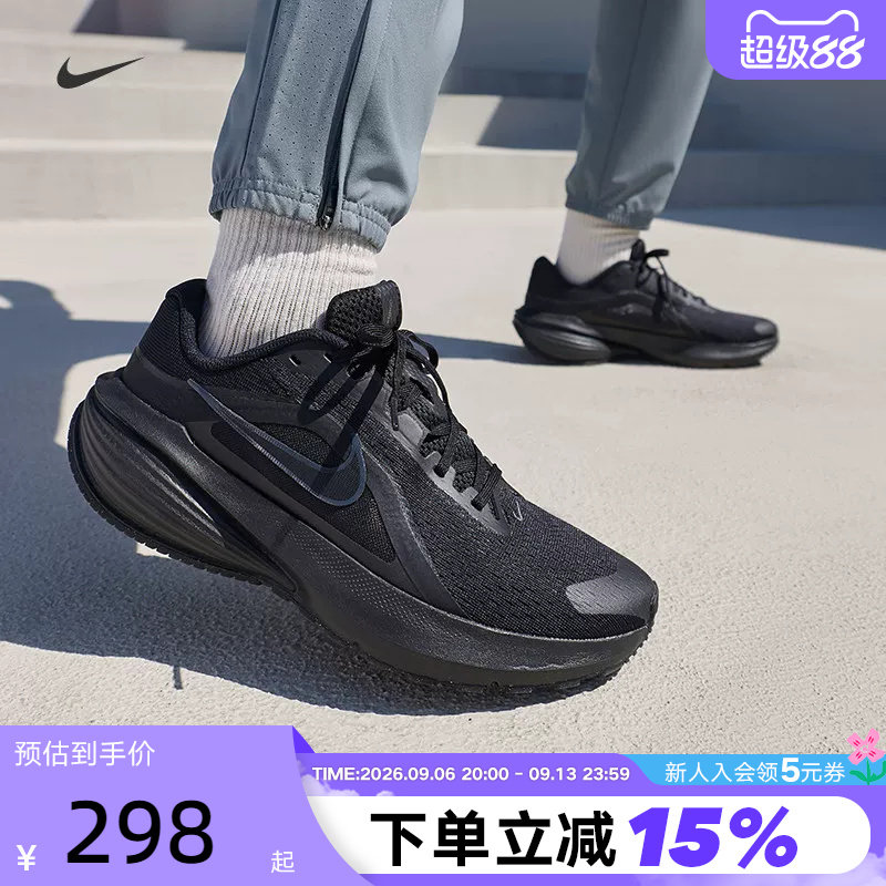 Nike耐克男鞋夏季DOWNSHIFTER 14网面运动鞋黑色跑步鞋IB1895-001