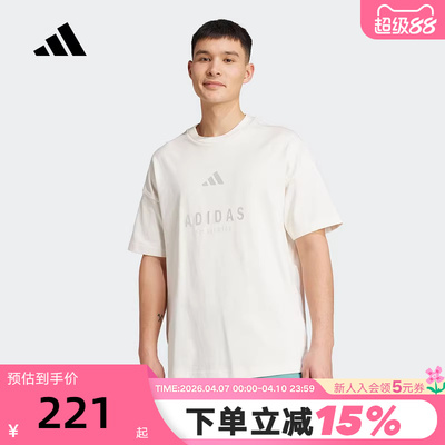 adidas阿迪达斯浊色刺绣徽标棉质半袖透气秋男慵懒短袖T恤 JL6552