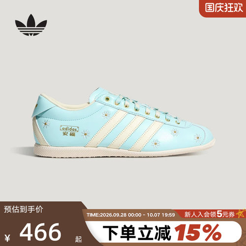 adidas阿迪达斯三叶草T头鞋女TOKYO「安福」度假风薄底鞋 LA1351