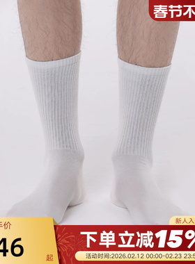 Pony波尼轻松袜中筒袜5双装年夏季新款透气袜子 251U3AI10SW