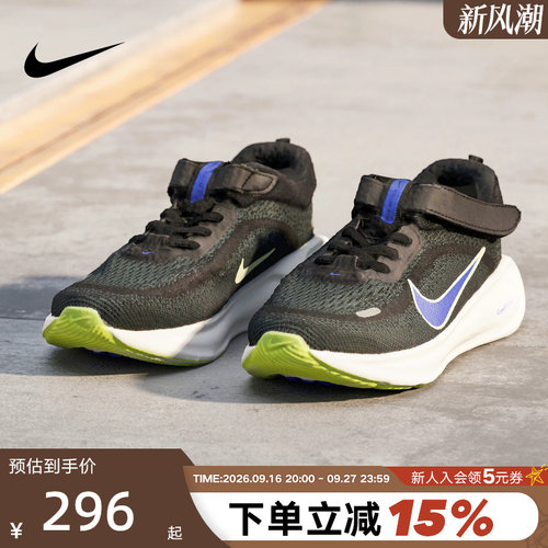 Nike耐克男女童鞋STELLAR RIDE魔术贴易穿脱轻便运动鞋HQ3267-010