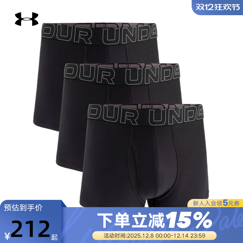 安德玛官方UA秋Tech 男子3英寸运动休闲内裤-3条装1387418