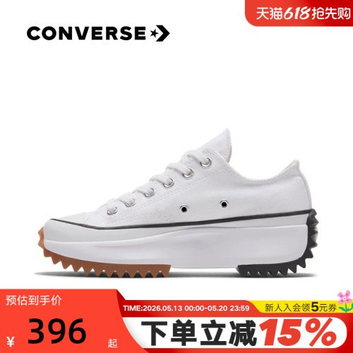 Converse匡威男女鞋2022春季厚底