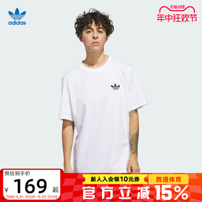 adidas阿迪达斯三叶草夏季男子运动休闲短袖T恤IS2661