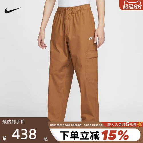 NIKE耐克男裤26春新款刺绣运动裤休闲透气束脚梭织长裤HV1434-270