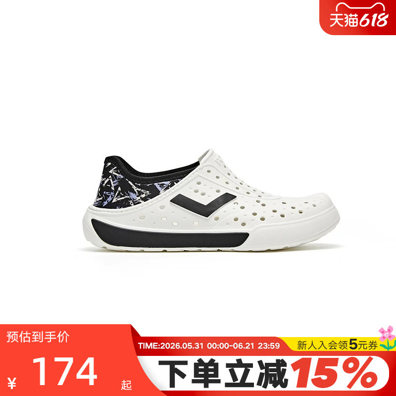 PONY波尼夏季男女沙滩凉拖鞋舒适休闲 一脚蹬凉鞋252U1SA03